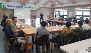 주민주도형 ‘함양산삼축제’ 축제학교로 만든다