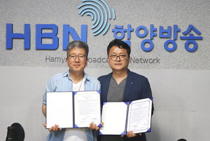 주간함양-도시재생지원센터 업무협약