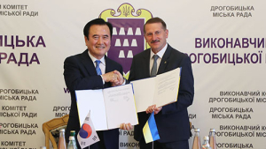 함양군, 동유럽 우호교류 2020엑스포 글로벌화