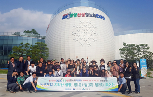 함양으로 떠나는 농뚜레일 첫 열차 운행