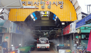 함양군, 지리산함양시장 새벽 방역 실시