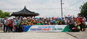 함양농협, 농가소득 5천만원 달성 위한 범농협 일손돕기