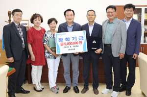 함모장학회 장학금 기부 화제