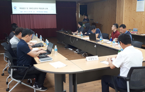서부지방산림청, 소속기관 담당공무원 대상 교육 추진