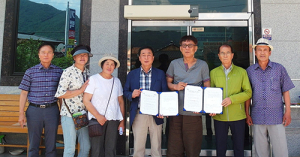함양군 안의면 프로젝트 ‘사랑 나눔 착한가게 발굴사업’ 협약식