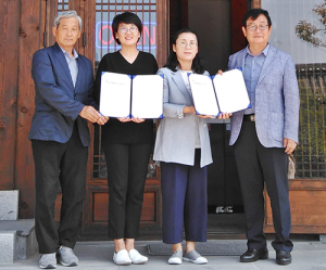 함양 지곡면 지역사회보장협의체, 지인공간과 업무협약 체결