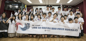 수동중, 학생들이 만드는 나라사랑 프로젝트
