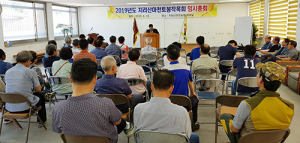 지리산마천농협 토종벌 종봉사업 첫발