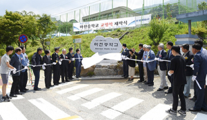 총동문회, 마천중학교 교명석 제막식 개최