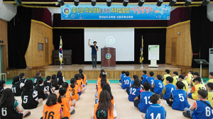경남교육청 산촌유학교육원. 2019학년도 리더십함양 어울림캠프 개최