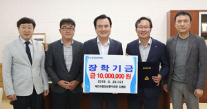 재진주함양군향우회 김병윤 회장 장학금 1천만원 쾌척
