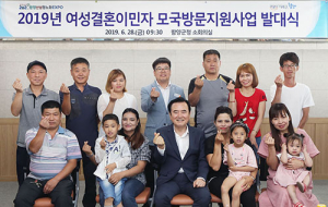 2020함양산삼엑스포 홍보대사로 친정 나라 다녀올게요
