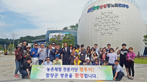 함양의 자연과 문화에 반했어요