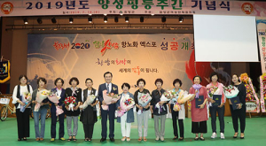 `평등을 일상으로! 함께 한 100년 함께 할 100년`