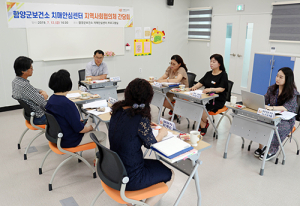 함양군 치매안심센터, 지역사회협의체 간담회 개최