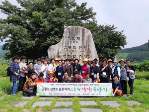 함양문화원 `여름문화 답사` 김종직 선생의 숨결 따라 함께