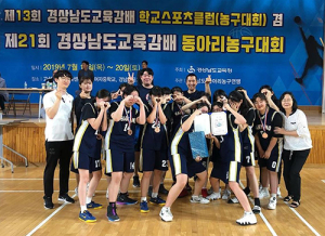 함양여중 농구부, 제21회 경상남도교육감배 동아리농구대회 동메달 획득