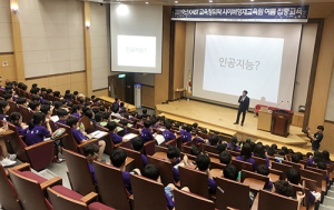 온라인으로만 만나던 친구들, 창의적 프로젝트로 똘똘 뭉쳤다 