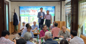 농협함양군지부 지역노인들께 여름맞이 백숙 대접 