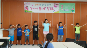 함양도서관, ‘동시야 놀자!’ 발표회 운영