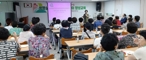 함양군새마을부녀회 ‘2019양성평등기금사업’ 실시 