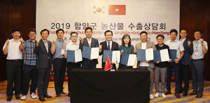 함양군 농식품 베트남에서 인기몰이