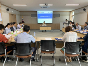 함양군, 국제교류관련 확대 실무회의 개최