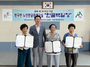 아들아! 내 편지 잘 썼제? 