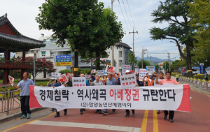 韓日갈등에 함양군 농업인들도 ’No Japan’