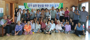 ‘인생을 바꾸는 기적의 건강걷기’