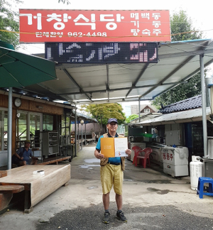 함양군, 바다는 없지만 농월정 계곡에 “등대” 가 있다!