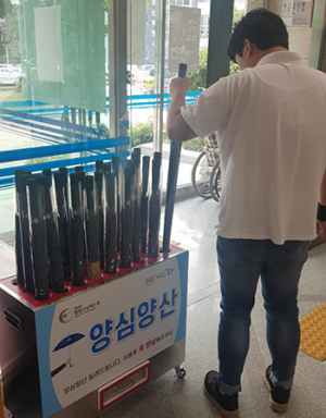 함양군 양심양산, 군‧읍면 민원실에 비치