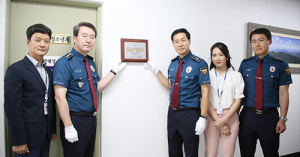 함양경찰서, 2분기 베스트 여청수사팀 선정