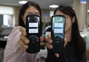 함양군, 인공지능 통·번역기로 외국인과 무한 소통