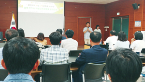 함양마을교육공동체의 첫걸음