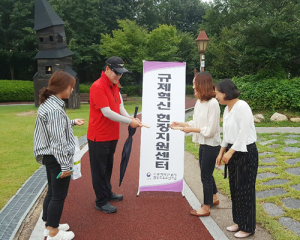 함양국유림관리소, 찾아가는 규제혁신 현장지원센터 운영