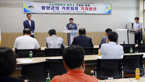“수소발전소 추진 여부 주민과 뜻 같이 하겠다”