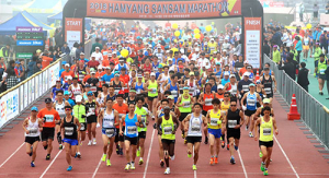 ‘함양산삼마라톤대회’ 9월8일 개최