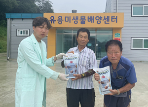 함양군 유용미생물 배양센터 운영 성과 커