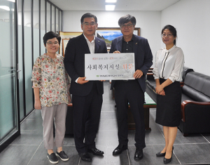 함양교육지원청, 추석맞이 사회복지시설 위문