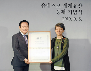 함양 남계서원, 세계유산 등재 인증서 받아 