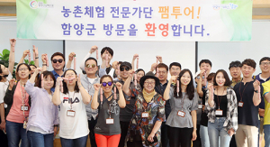 ˝기차타고 함양에서의 주말 힐링여행 너무 행복해요!“