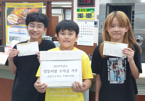 마음을 키워 진정한 나눔의 가치를 실천해요!