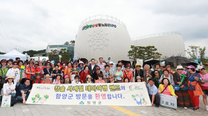 청솔사계절 기차여행팀 함양산삼축제를 즐기다
