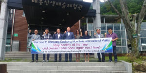 함양산삼축제 국제 우호도시와 우정 나눴다 
