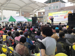 함양군 2020함양산삼항노화엑스포 성공기원 기관단체 노래자랑