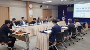 함양군 경계결정위원회 개최