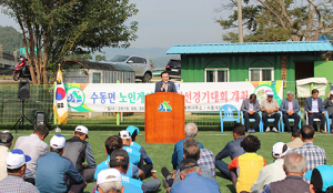 함양군 ‘수동면 노인게이트볼 대회’ 열려