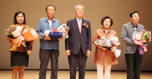 대한노인회 함양군지회 제23회 노인의 날 기념식 