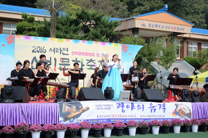 당신께서 오셔야 시작입니다. 2019 함양선비문화축제